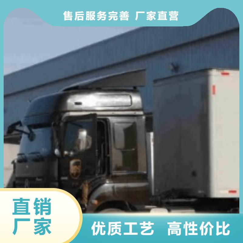 孝感【ups快递】 DHL快递守合同重信用