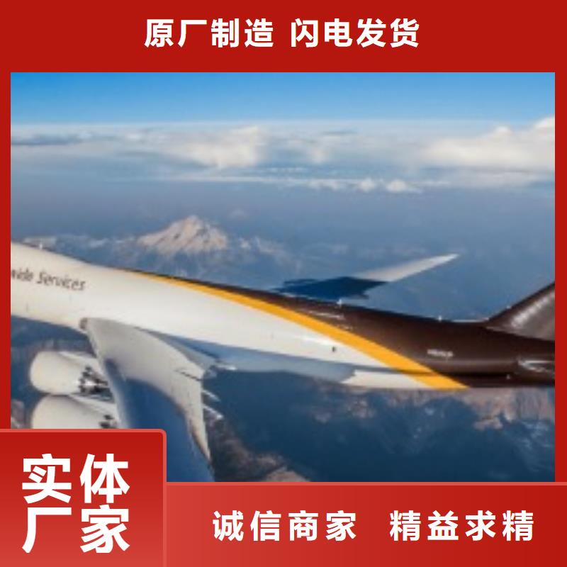 长春ups快递公司