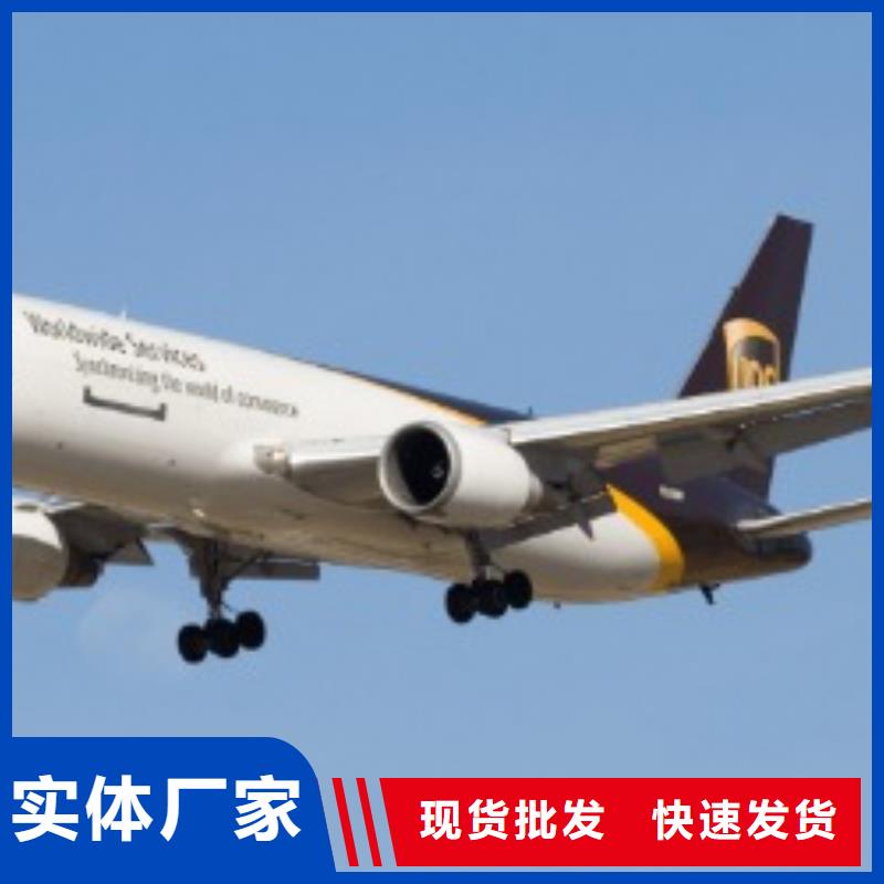 盐城ups国外快递网点