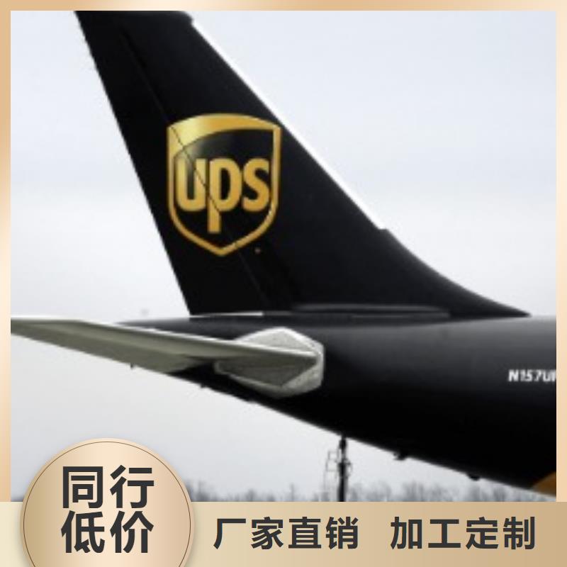 资阳ups快递网点