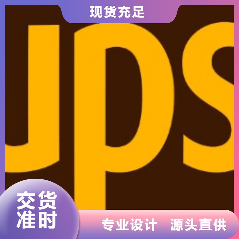 开封ups物流网点