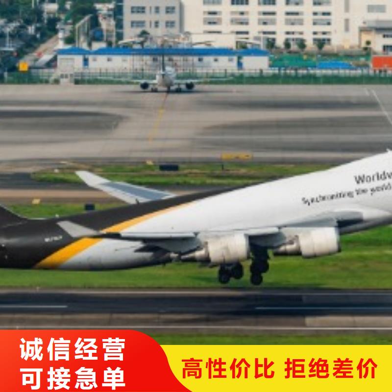 钦州ups国际快递营业点