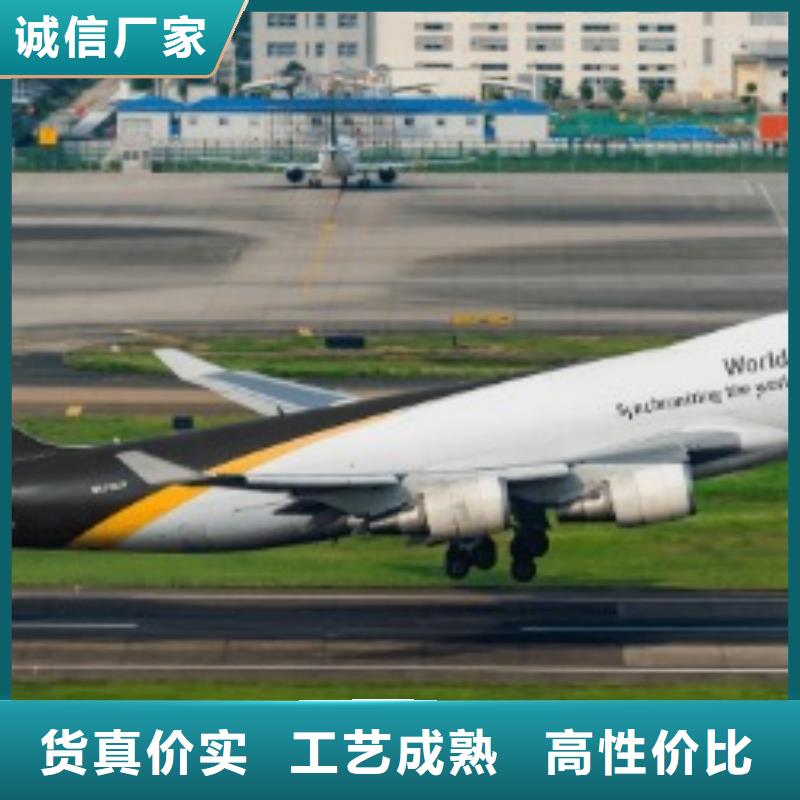 【上海ups快递【DHL快递】展会物流运输】-上海支持到付(国际快递)