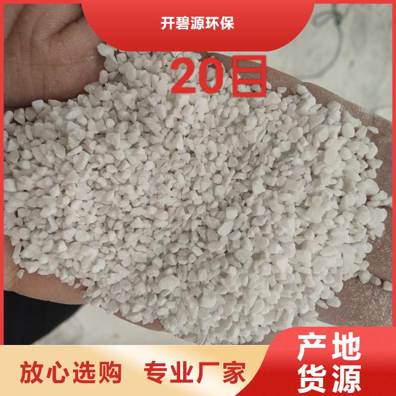 石英砂源頭好貨