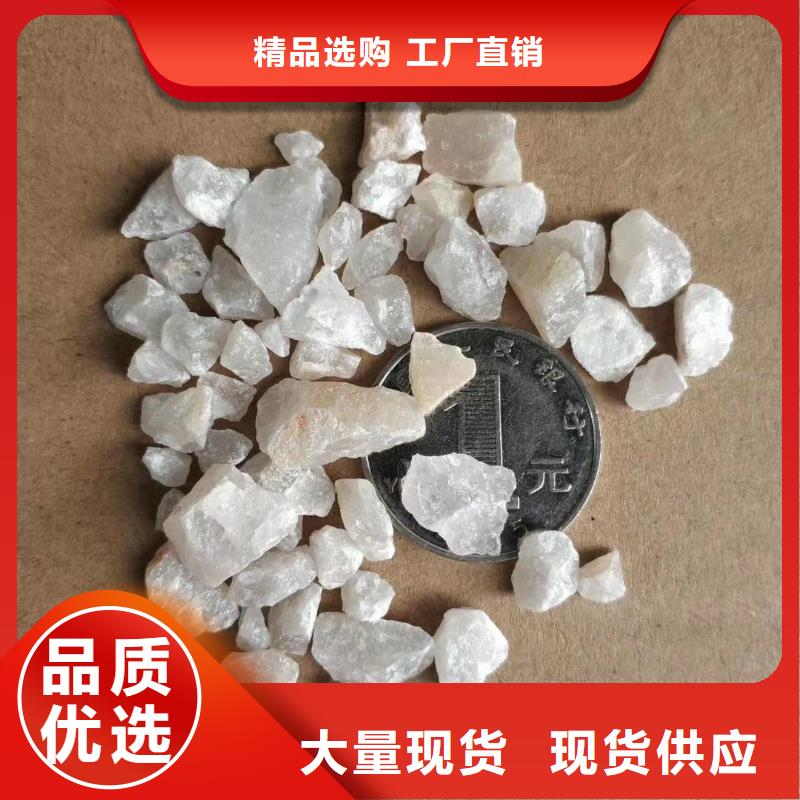石英砂规格