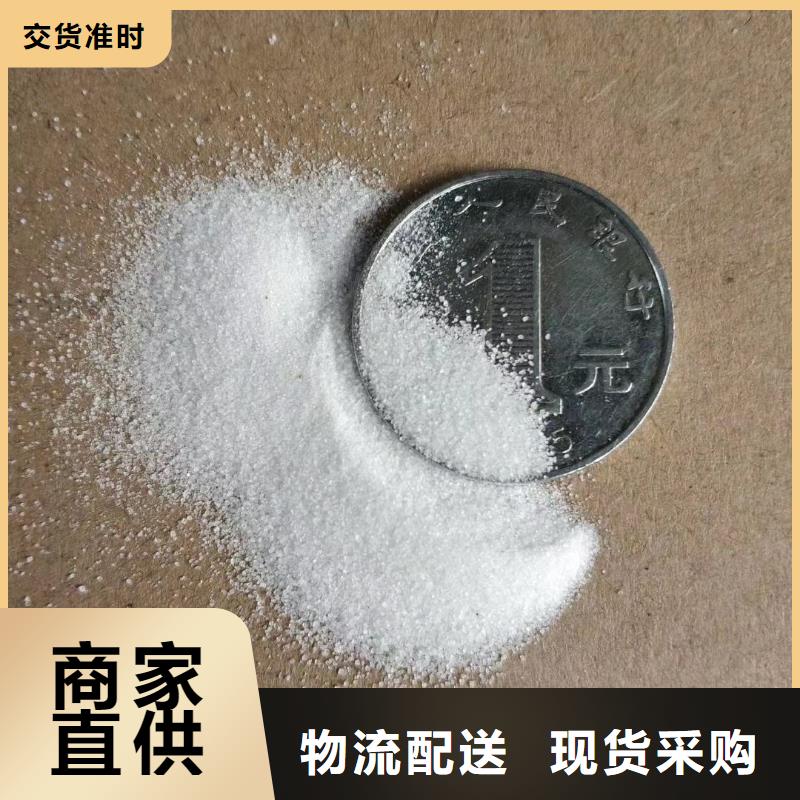 石英砂源頭廠家