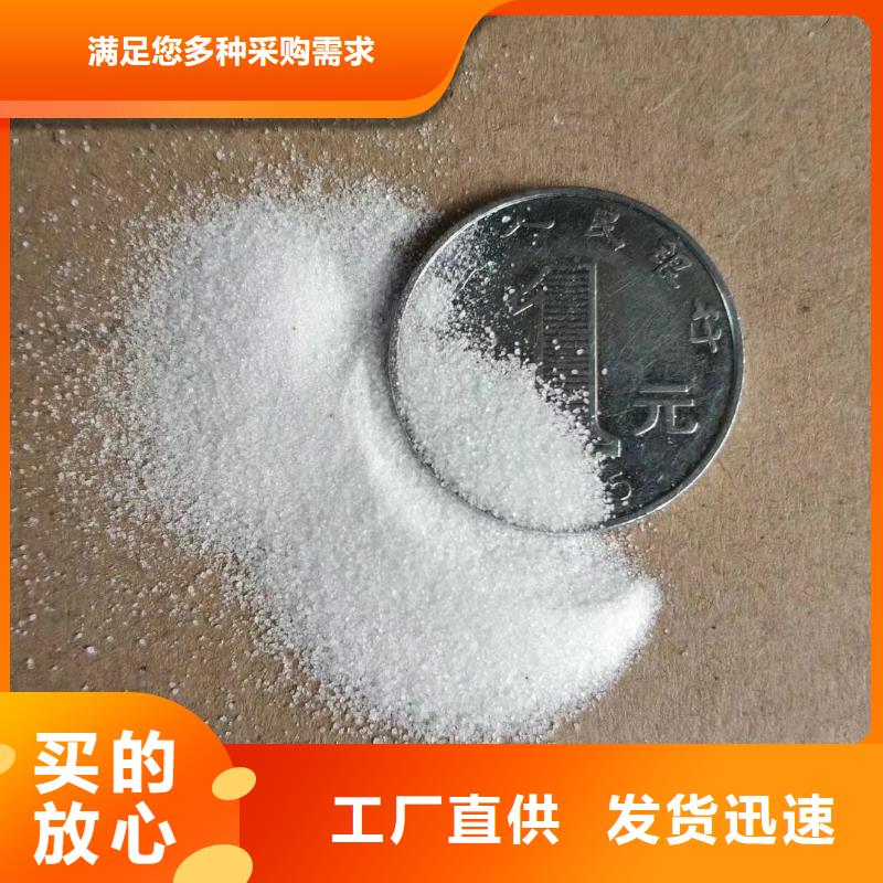 石英砂現貨