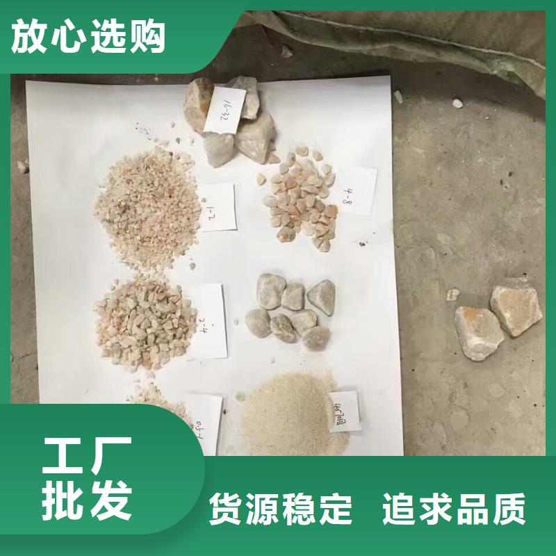 石英砂品牌厂家