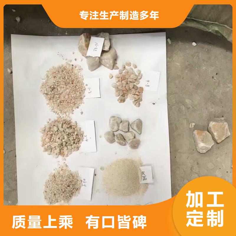 石英砂为您介绍