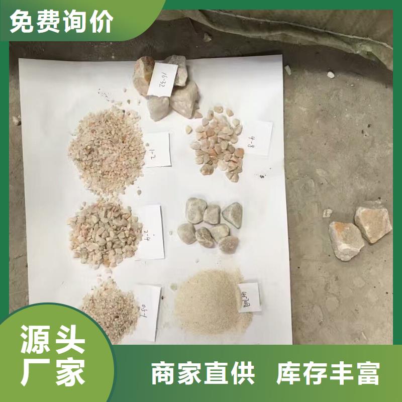 石英砂源头厂家