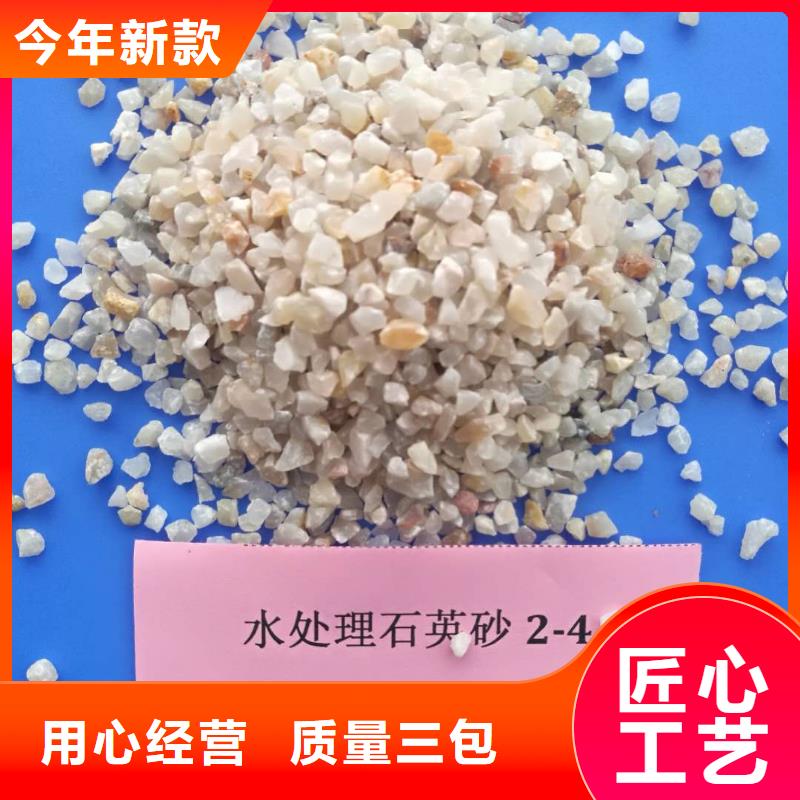 石英砂聚丙烯酰胺售后服务完善