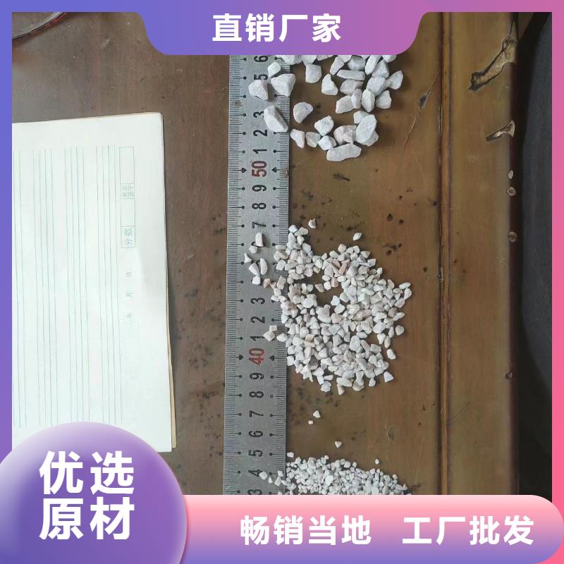 石英砂质量保证