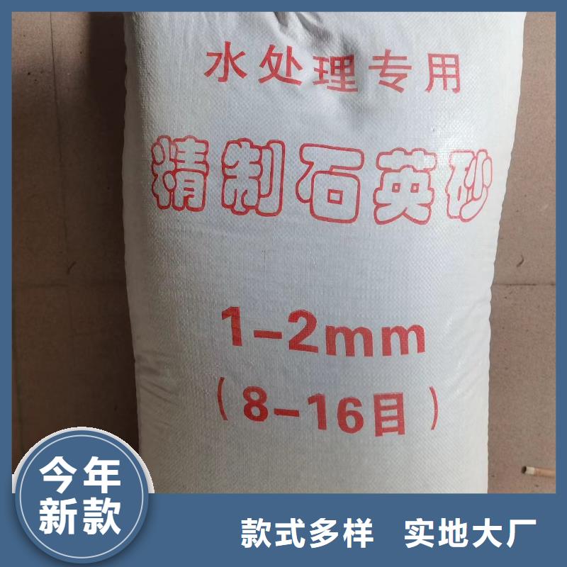石英砂【椰壳粉末活性炭】质保一年