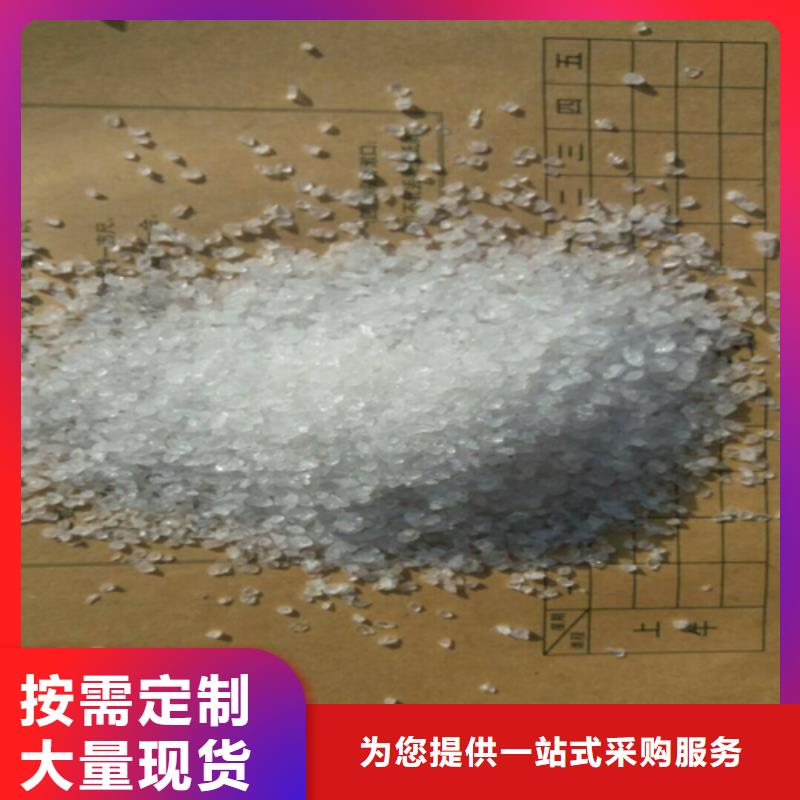 石英砂品质保证