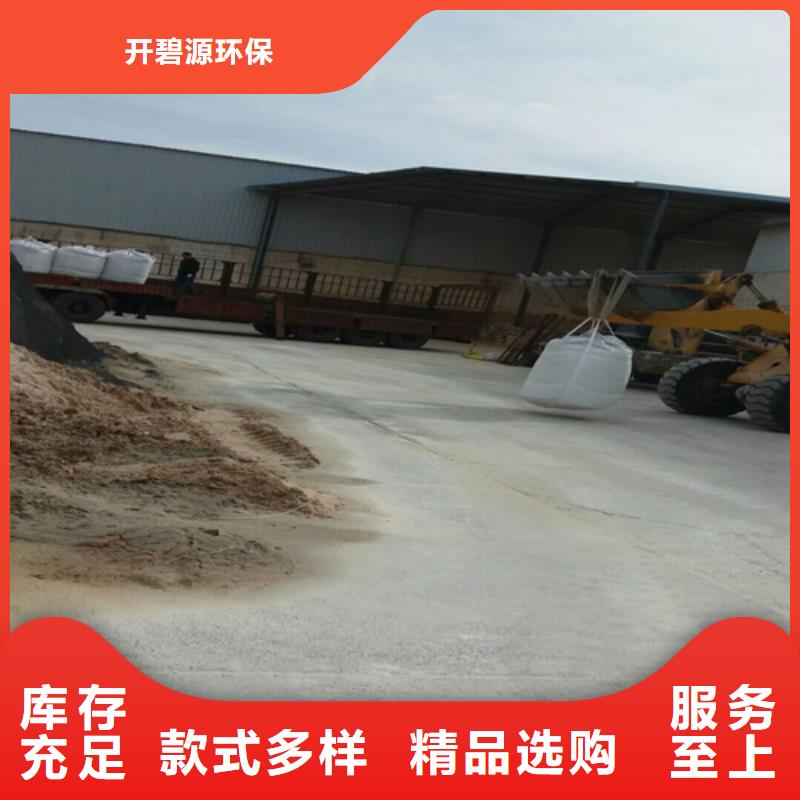 欢迎光临—《广州》生产石英砂——集团公司