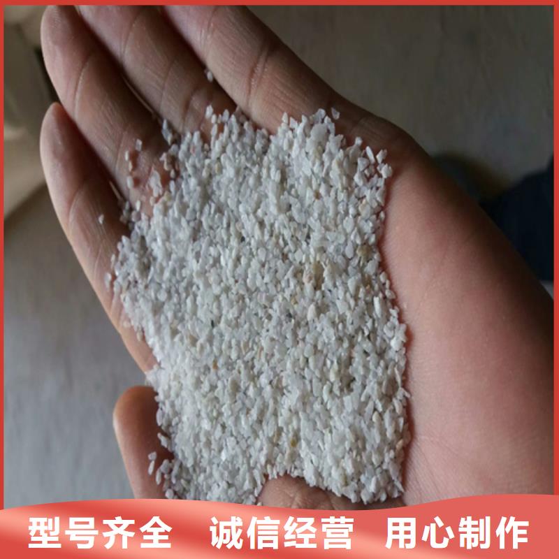 石英砂