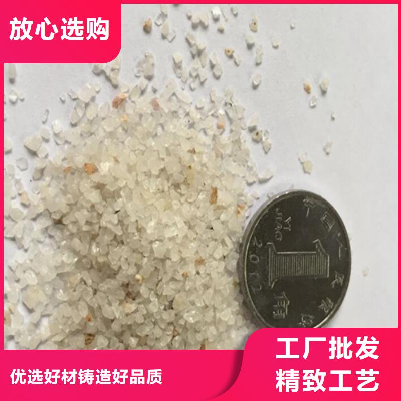 石英砂批发价格