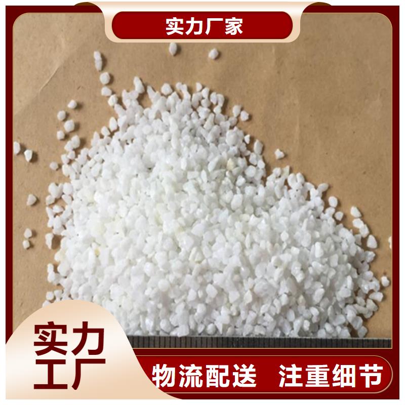白沙縣石英砂正規(guī)廠家