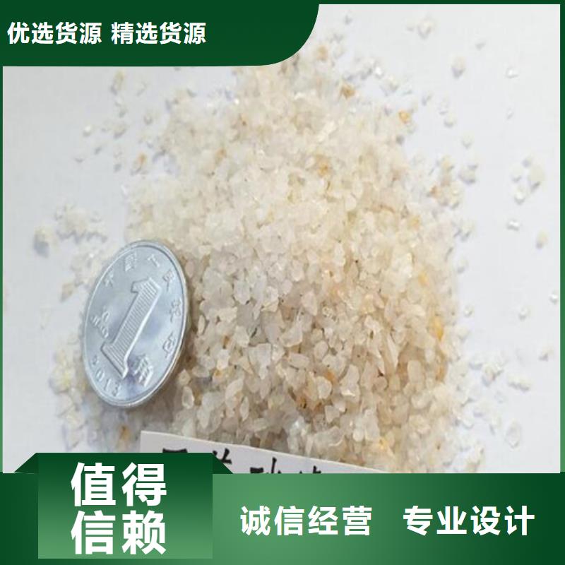 临沧咨询市石英砂质量保证