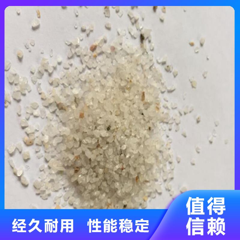 石英砂价格优惠