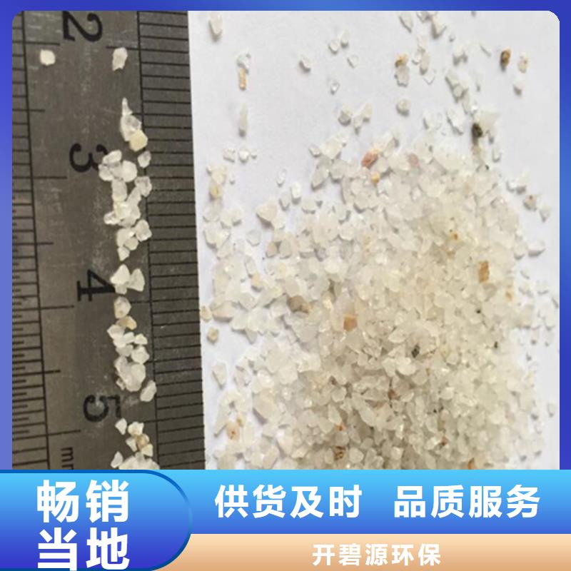 桃江石英砂