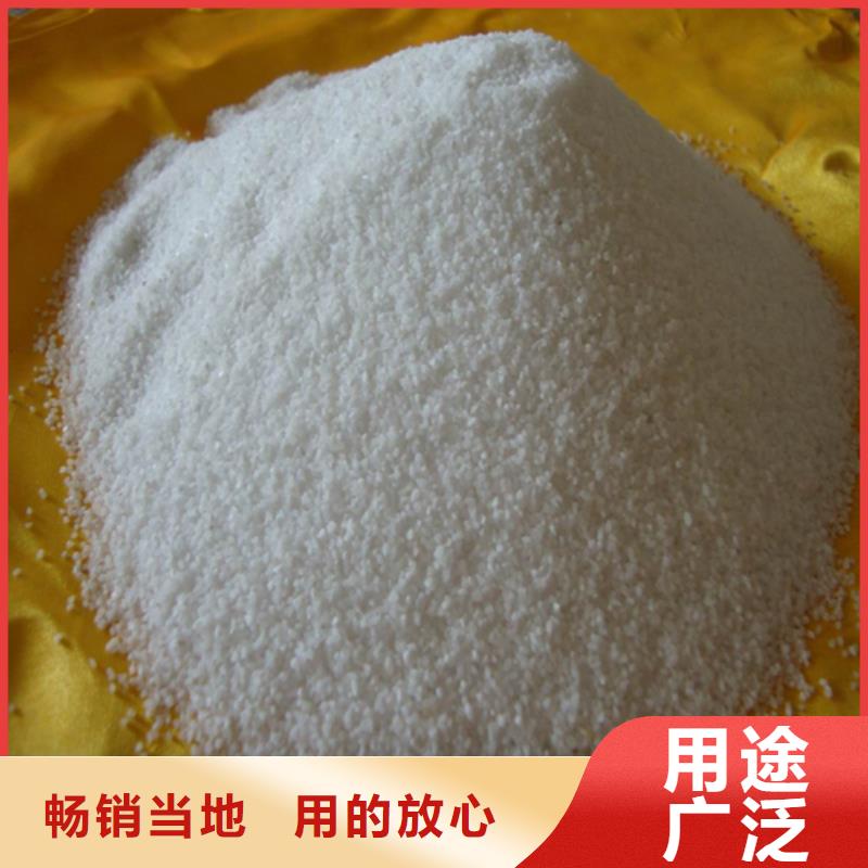 石英砂,污水处理絮凝剂严选用料