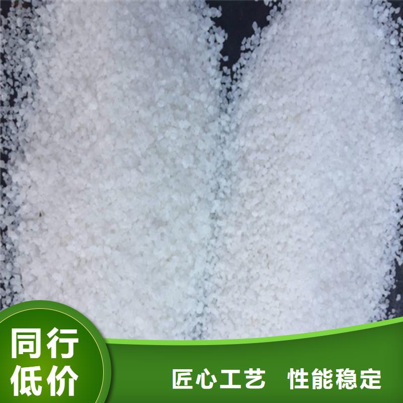 石英砂生产厂家