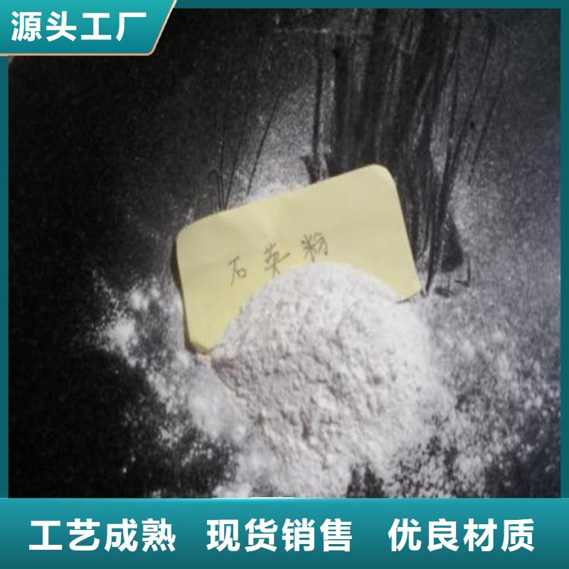 石英砂价格优惠