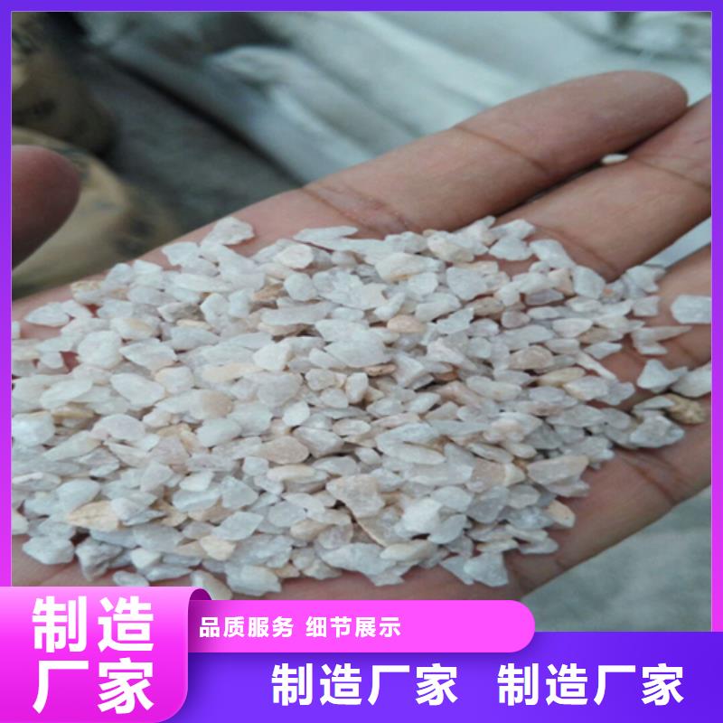 石英砂食品级硅藻土定制定做