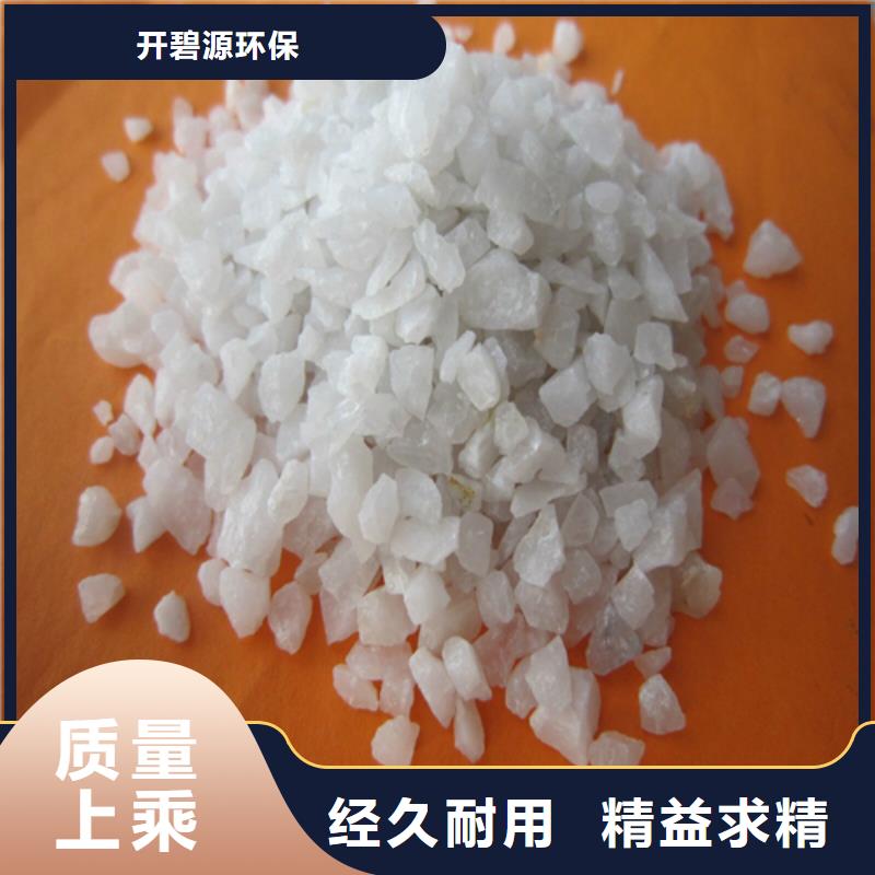 石英砂_【PAC】把实惠留给您