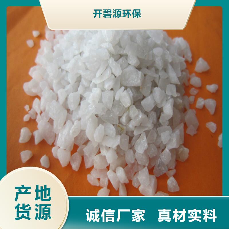 石英砂全國發貨