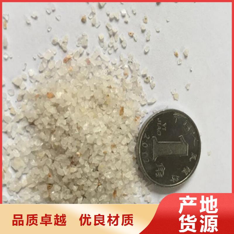 广州生产石英砂报价