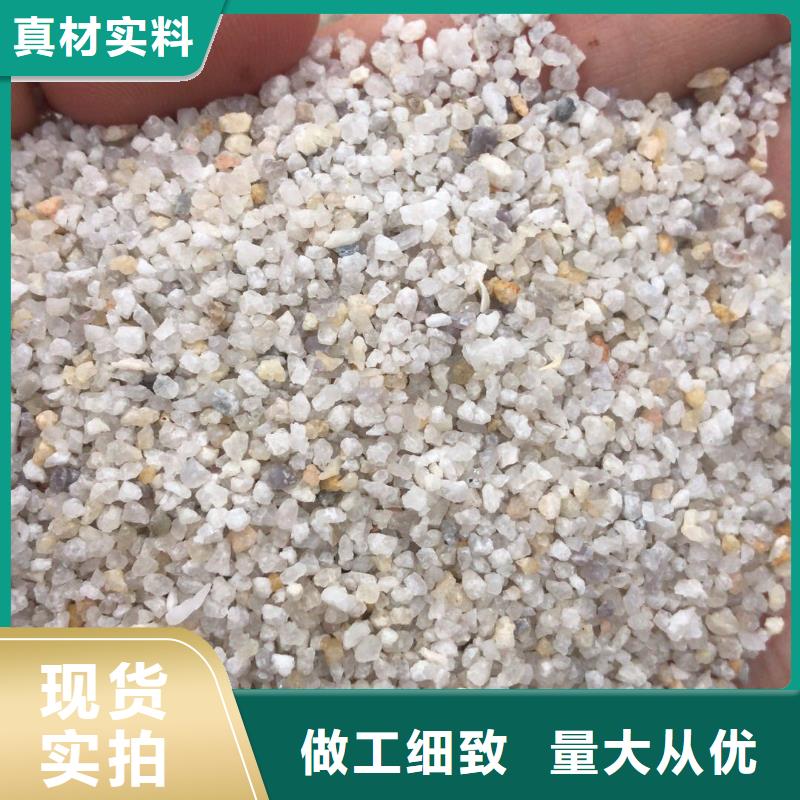郴州品质石英砂