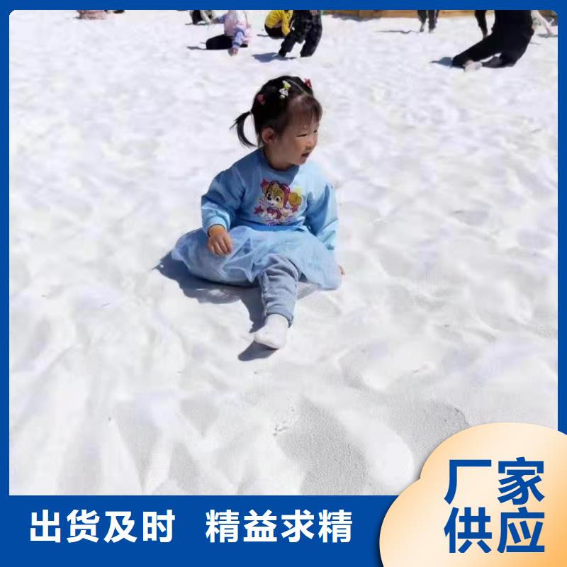 欢迎光临——北京订购石英沙——集团实业有限公司