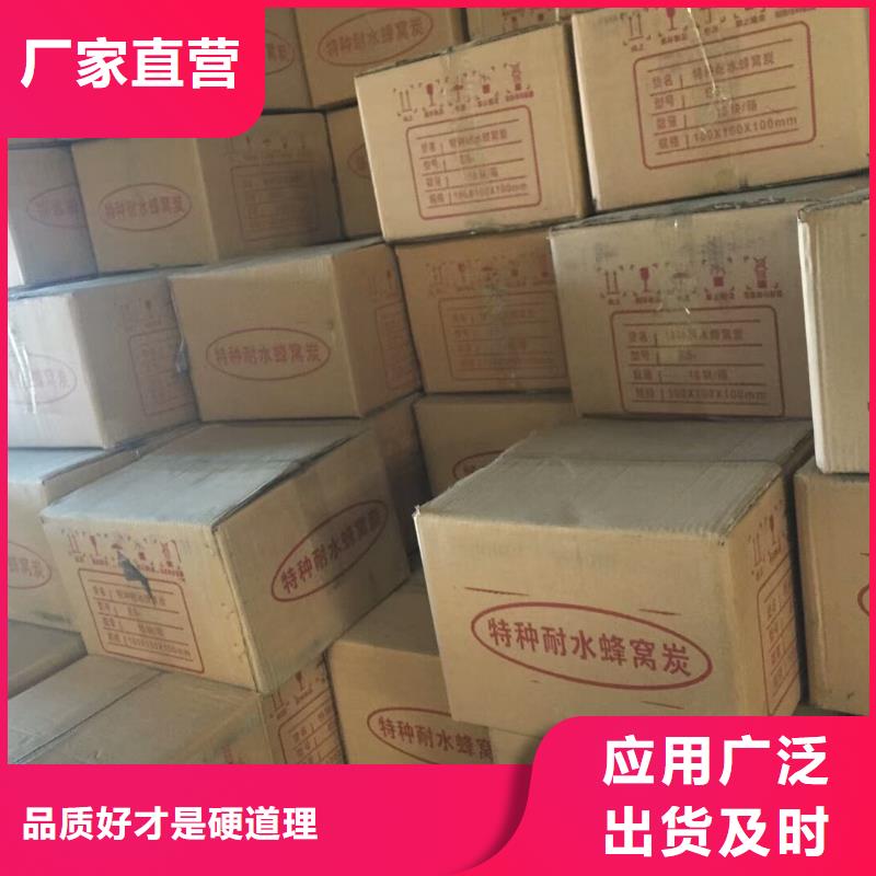 活性炭【絮凝剂】有实力有经验