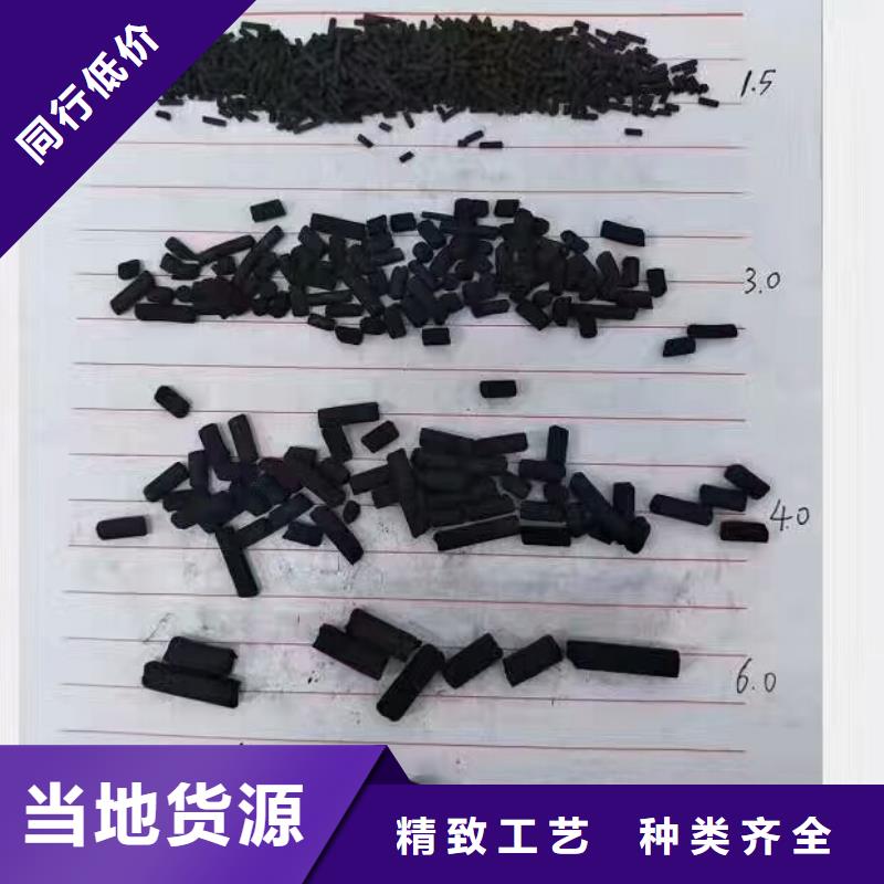 【活性炭】_聚合氯化铝库存丰富 开碧源环保(乐山市分公司)