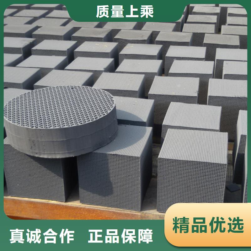 蜂窝活性炭实力厂家