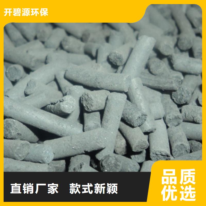活性炭【硫酸铝】高品质现货销售