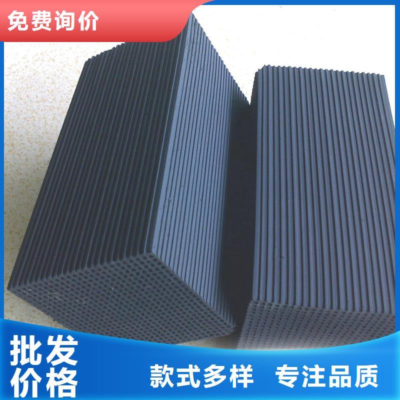 蜂窩活性炭現貨價格