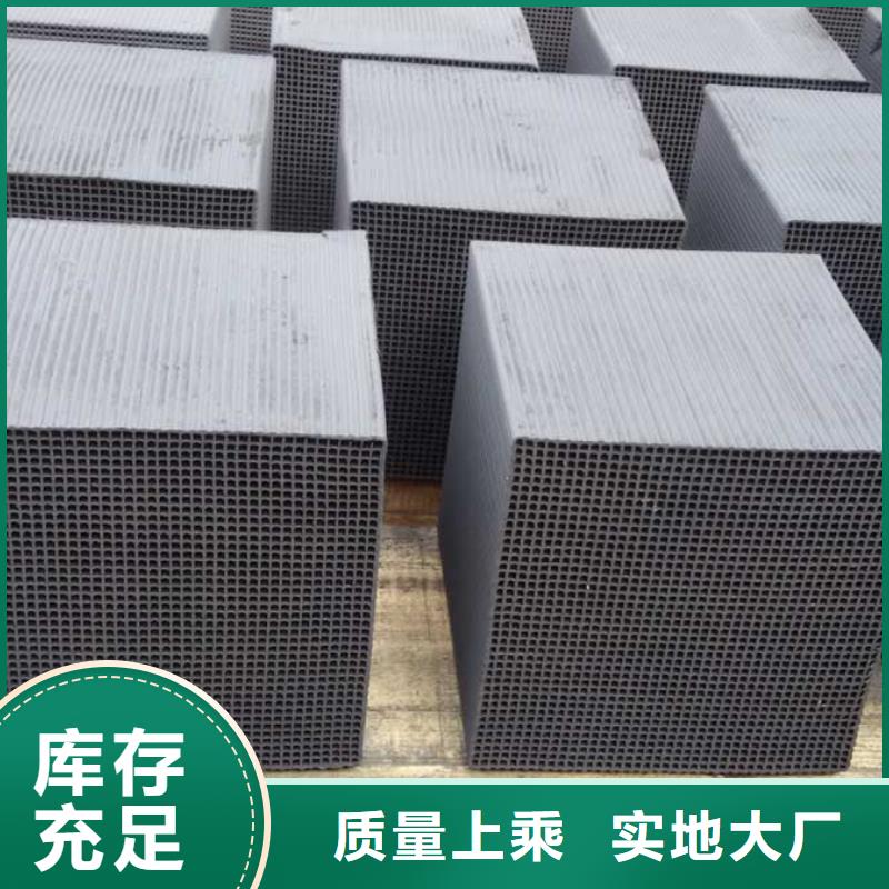蜂窝活性炭种类齐全