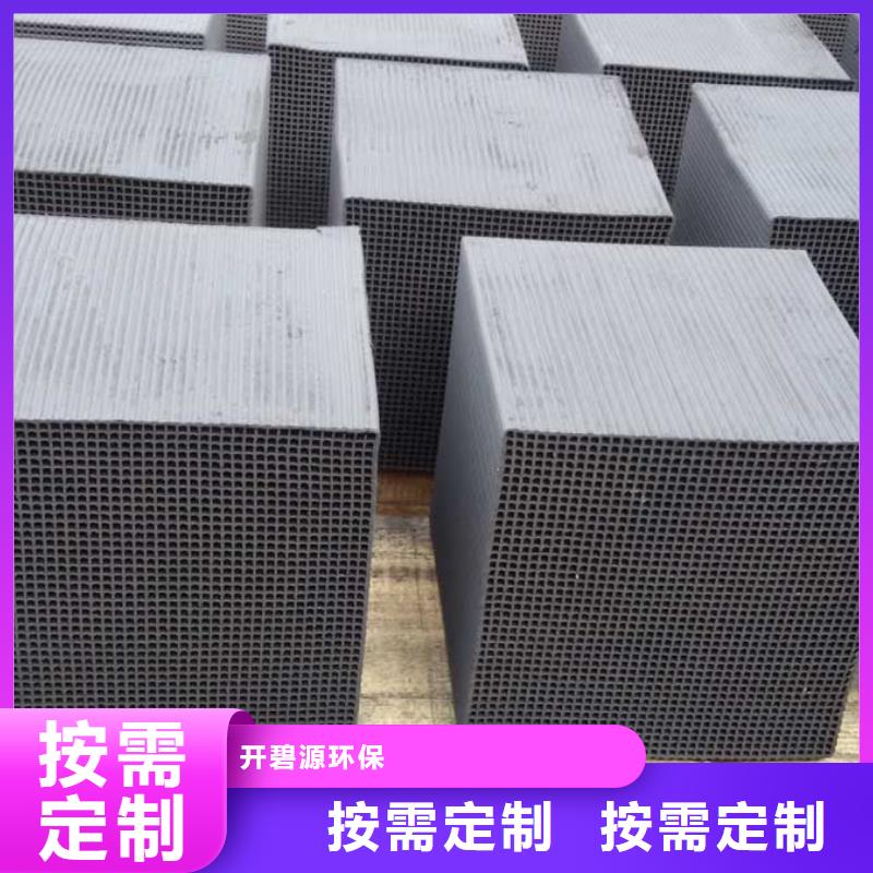 欢迎光临—广元周边蜂窝型活性炭—有限公司欢迎您
