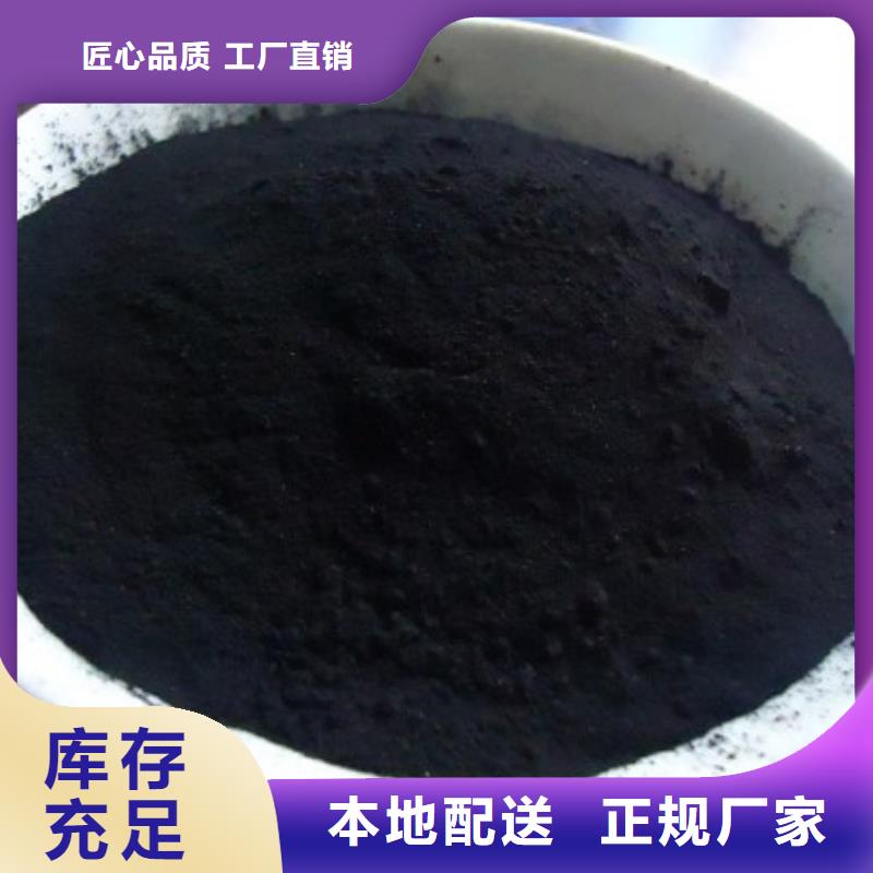【活性炭】-石英砂价格公道合理-可发货到果洛|海南|玉树|海北|西宁|黄南|海东