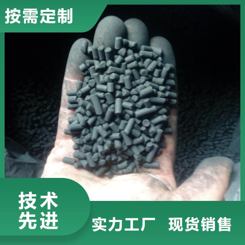 活性炭_無煙煤濾料保障