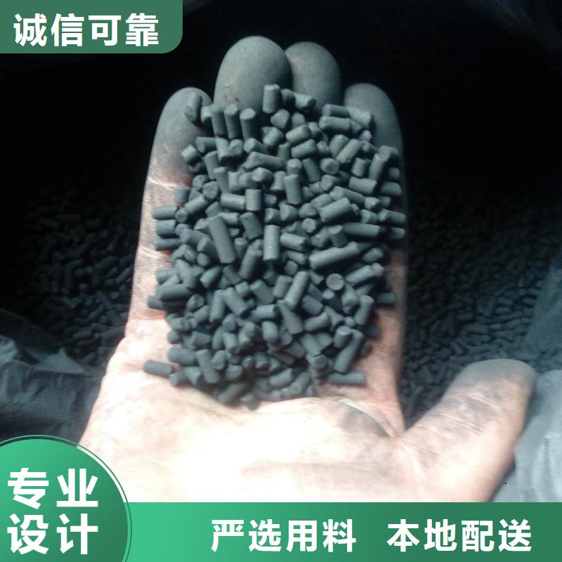 《天津》采购蜂窝活性炭批发