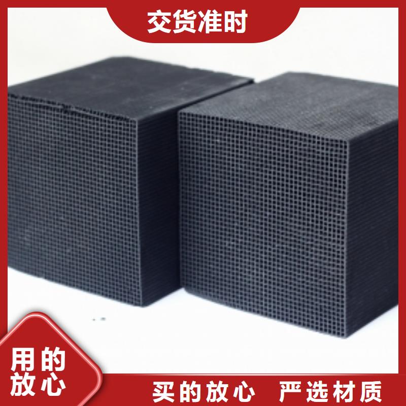 蜂窝活性炭优惠报价