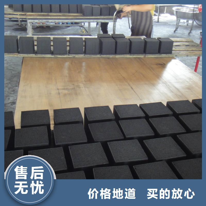【活性炭】-石英砂价格公道合理-可发货到果洛|海南|玉树|海北|西宁|黄南|海东