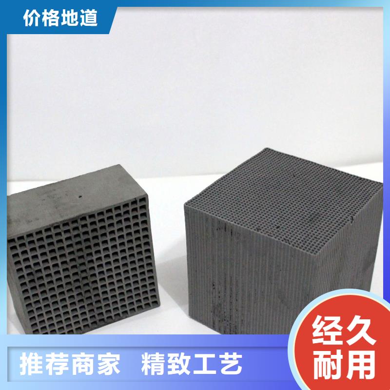 椰殼活性炭