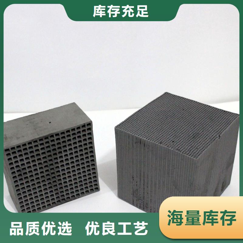 蜂窝活性炭