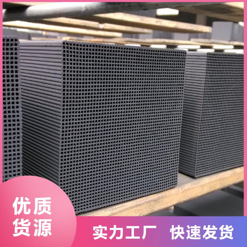 活性炭_海砂优良工艺