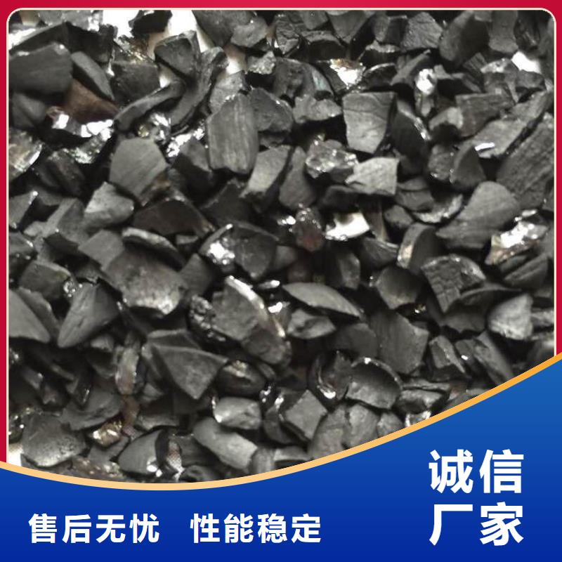 【通辽】当地蜂窝活性炭石业有限公司